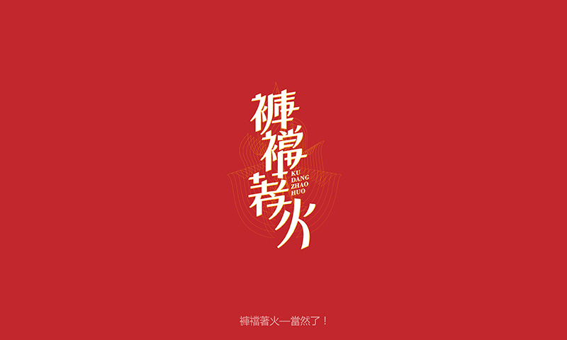 杂~记