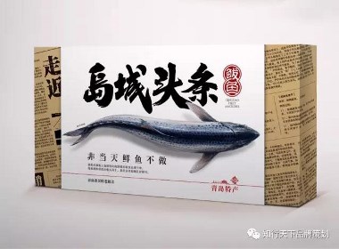 知行天下出品：二十载工匠精神，造就“岛城头条”