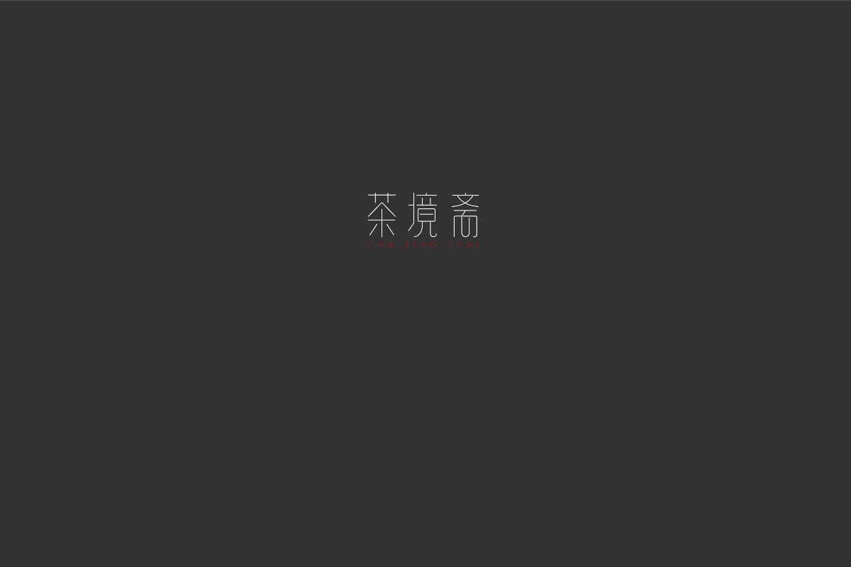 無(wú)字不歡（3）