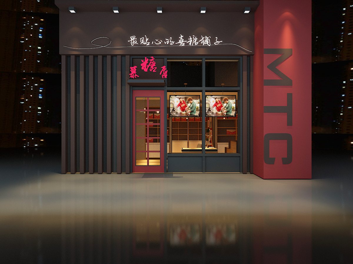 喜糖店設(shè)計(jì)