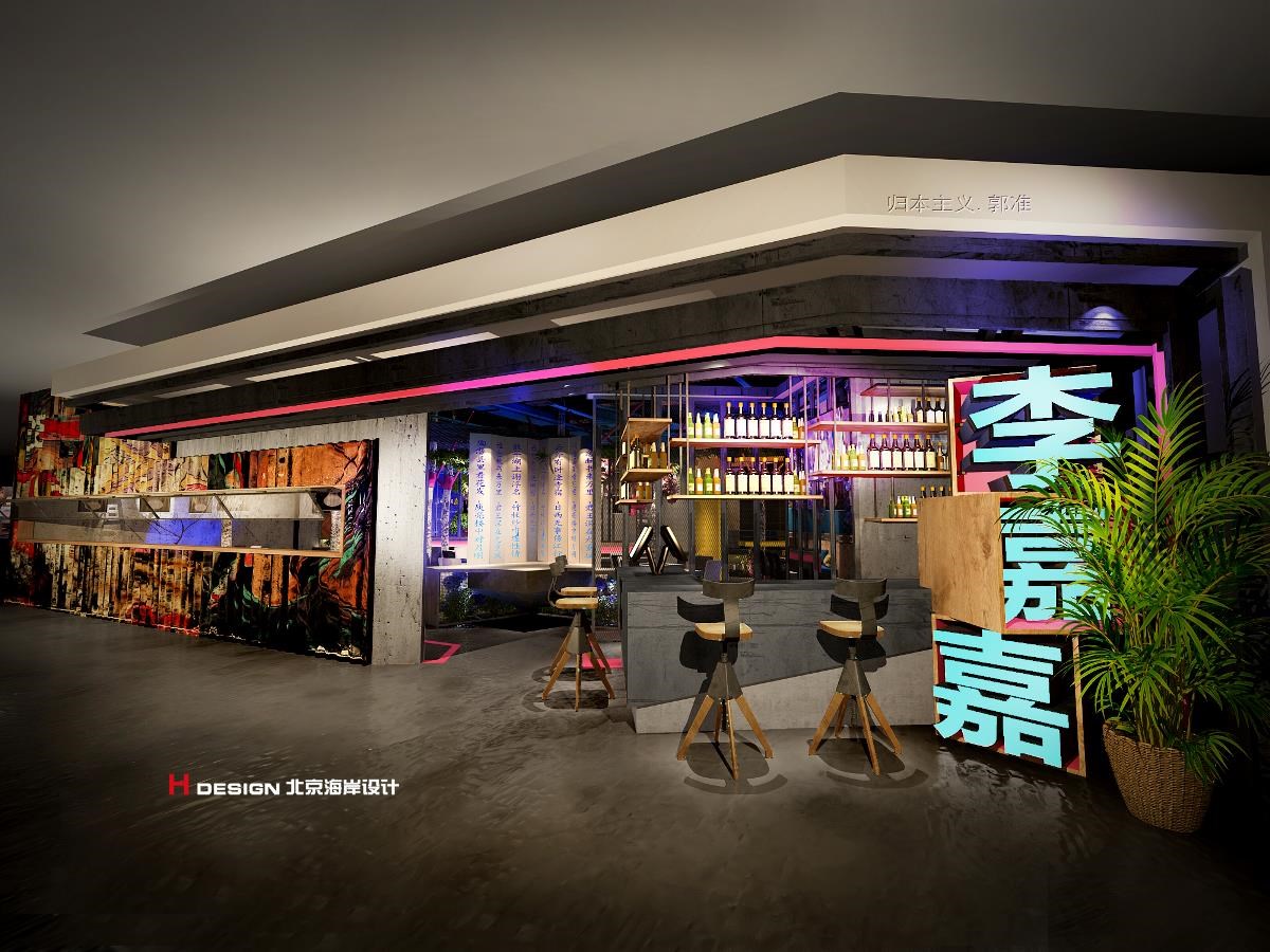 咖啡餐厅设计，李嘉嘉串串香火锅设计方案，北京海岸设计