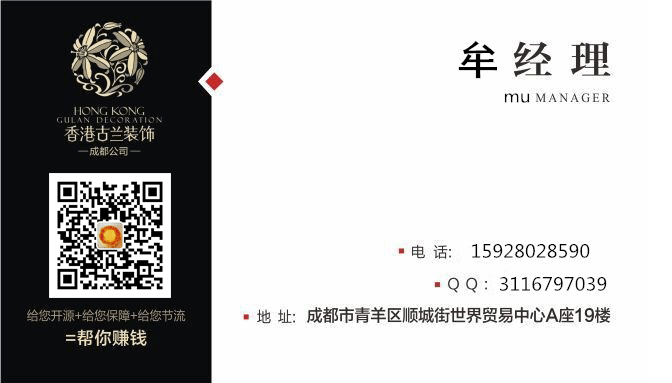 成都專業(yè)甜品店裝修設計公司|來福士雪冰甜品店|古蘭裝飾