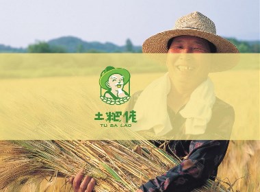 [ 土粑佬 ] 品牌设计_乡间农品 · 优质平台