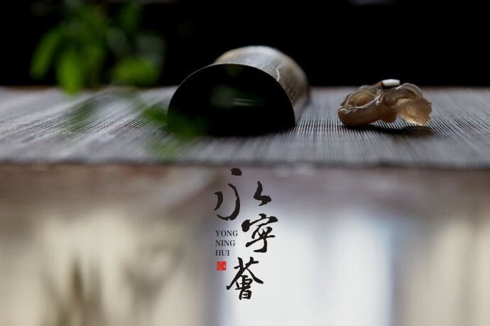 向內(nèi)向外設(shè)計(jì)|【永寧薈】茶空間 茶館 茶舍 茶餐廳可以這么設(shè)計(jì)