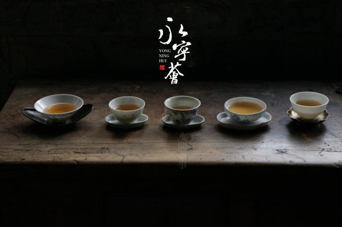 向内向外设计|【永宁荟】茶空间 茶馆 茶舍 茶餐厅可以这么设计