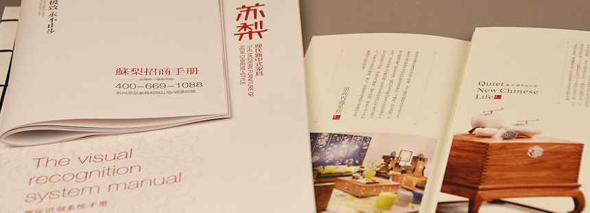 苏梨，一个年轻人也喜欢的现代新中式红木家具品牌