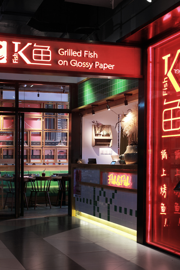 主题餐厅设计-K鱼·纸上烤鱼餐厅