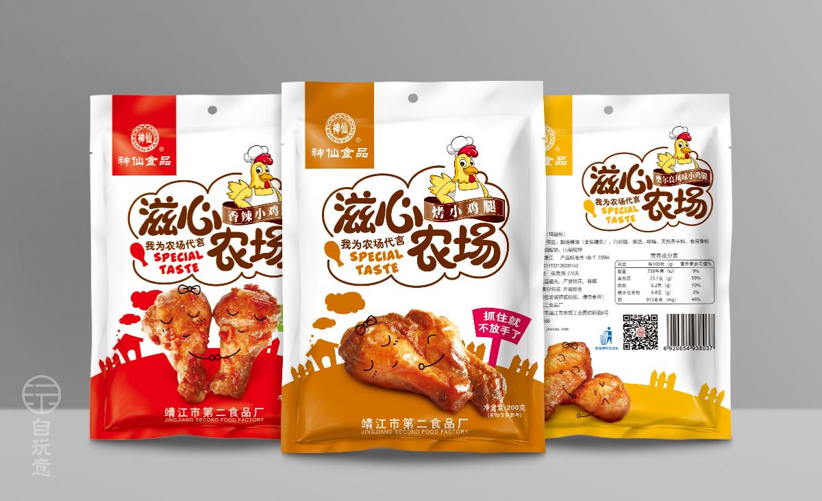 「神仙食品」肉制品系列包裝設(shè)計(jì)