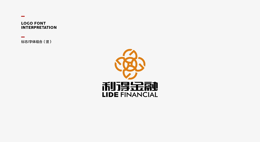 logo设计—广州涵象品牌设计