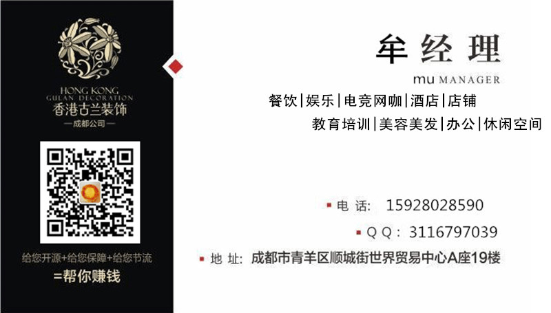 成都早教中心裝修設計公司|愛樂國際早教中心|古蘭裝飾