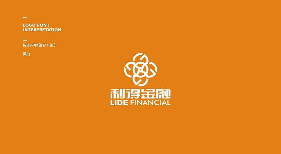 logo设计—广州涵象品牌设计