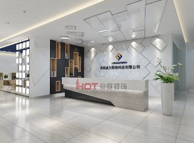 济南网络科技公司办公室装修设计