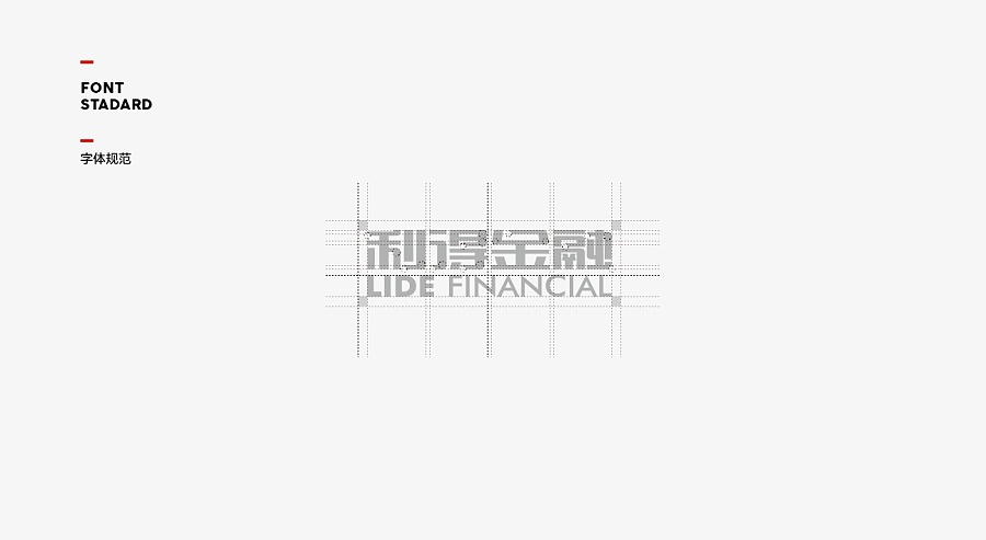 logo设计—广州涵象品牌设计