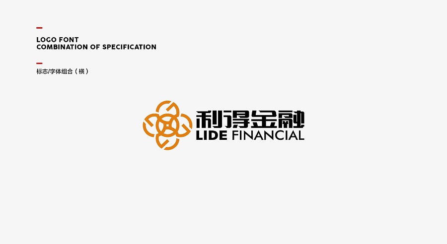 logo设计—广州涵象品牌设计