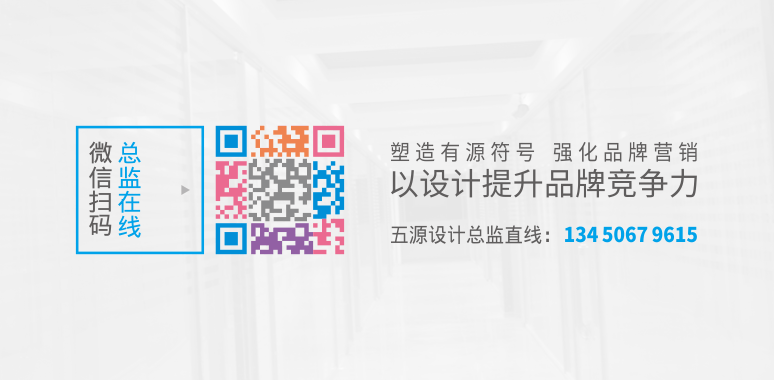 南禾投資公司LOGO設計、VI設計｜五源品牌設計