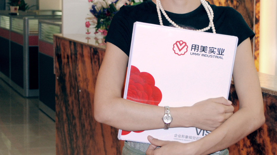 用美實業集團VI設計｜五源品牌設計