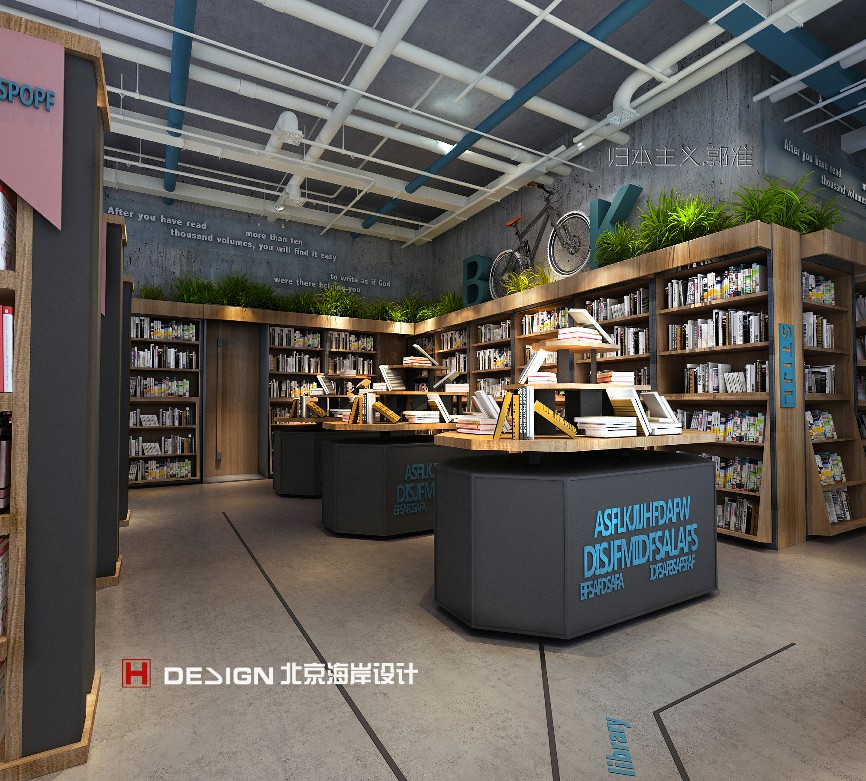 北京海岸书店设计，湖南长沙悦阅书店