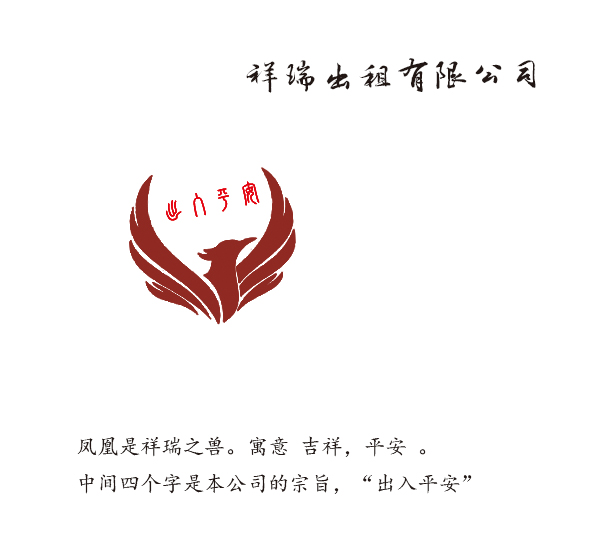 原创 Logo 