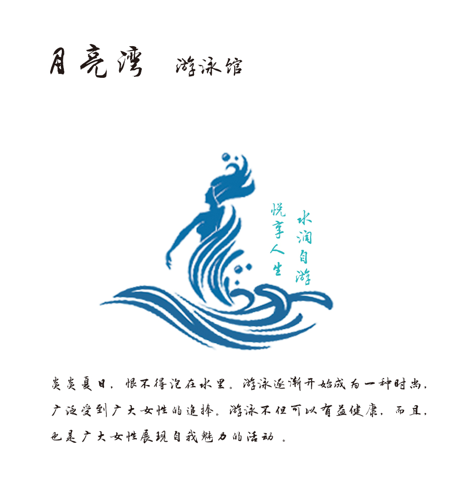 原創(chuàng) Logo 