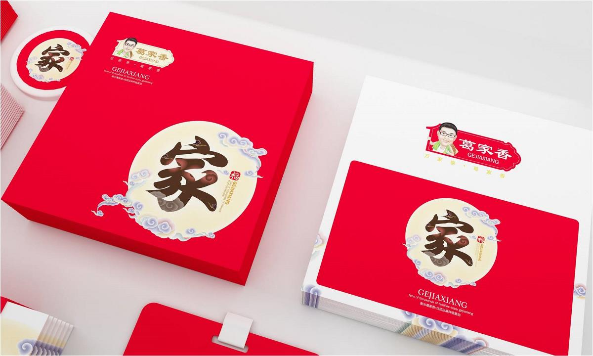 葛家香（小磨香油）—衡水徐桂亮品牌设计