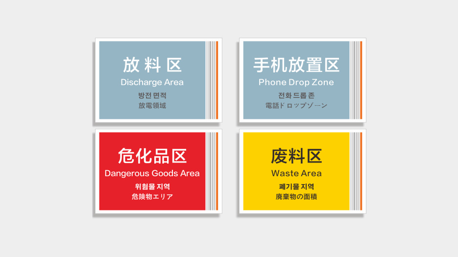 深圳鑫业制卡 品牌全案设计、LOGO设计、VI设计
