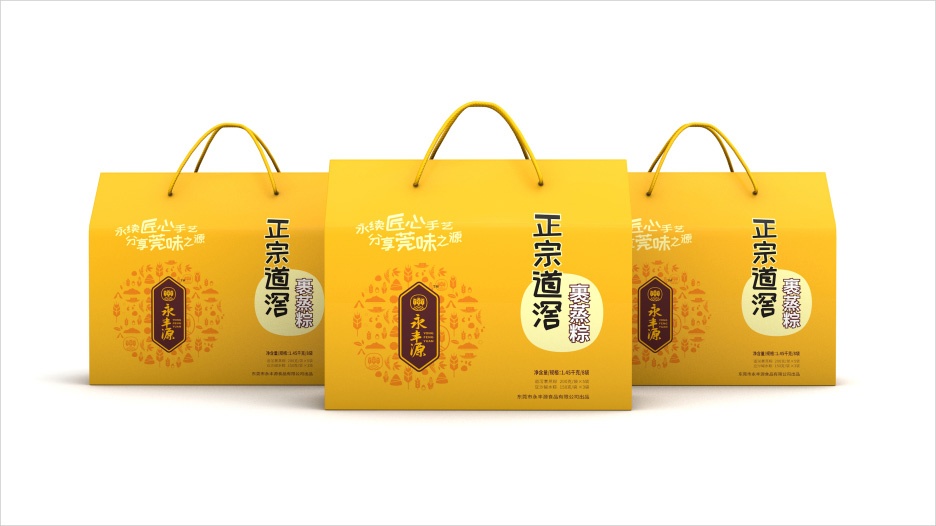 东莞永丰源食品 品牌全案策划设计