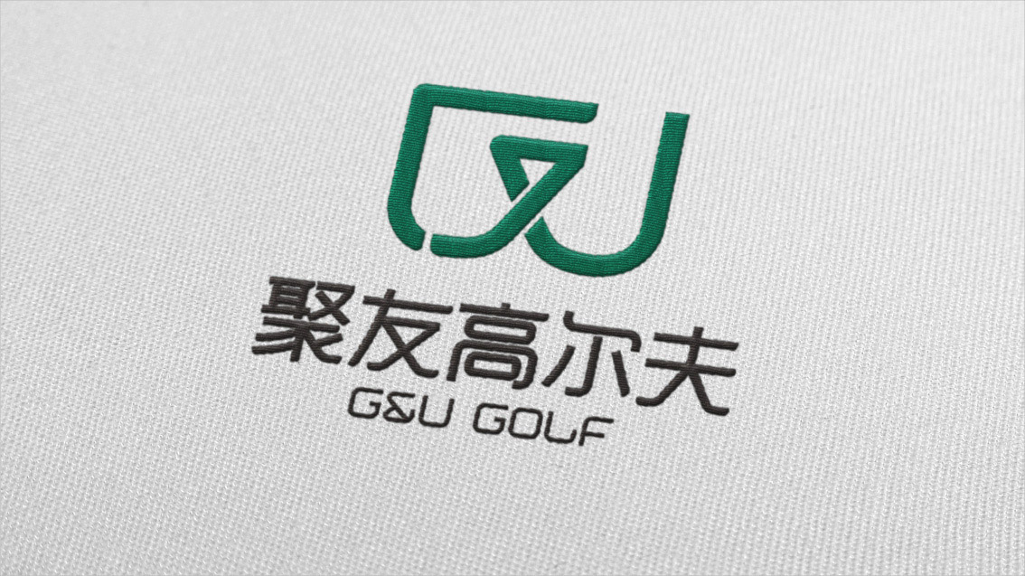 东莞聚友高尔夫俱乐部 全案设计与年度管理