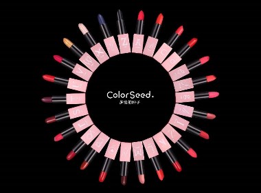 ColorSeed.多情的种子-系列唇膏