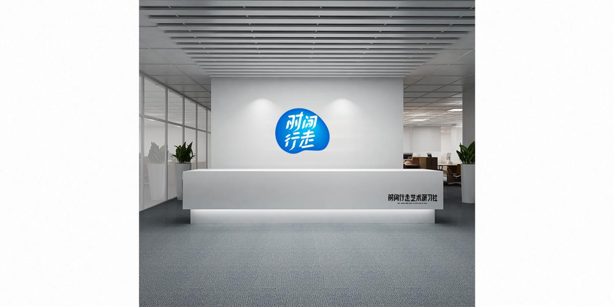 藝術培訓品牌標志設計