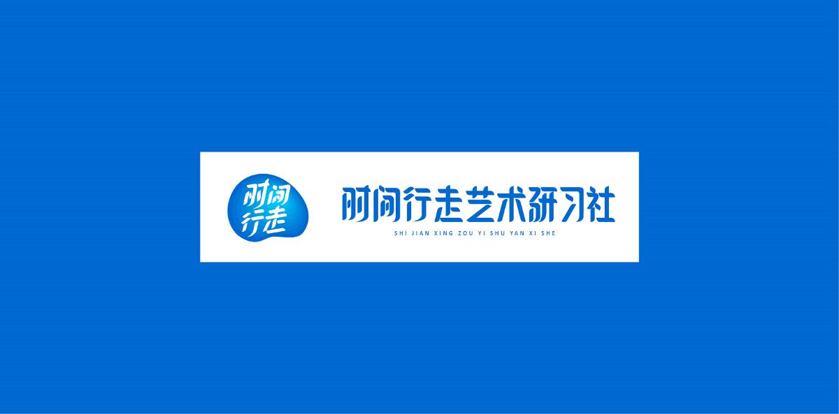 藝術培訓品牌標志設計