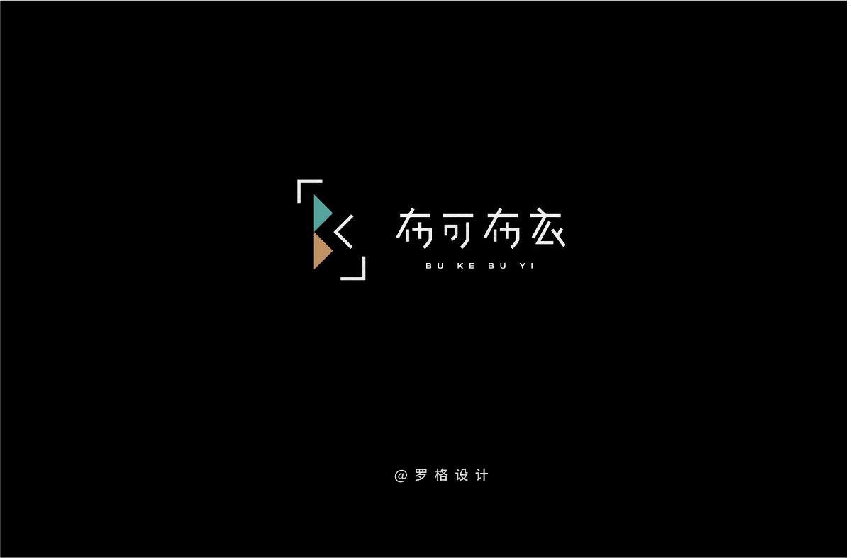 原创字体LOGO/日式/文艺风