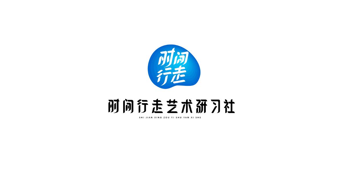 藝術培訓品牌標志設計