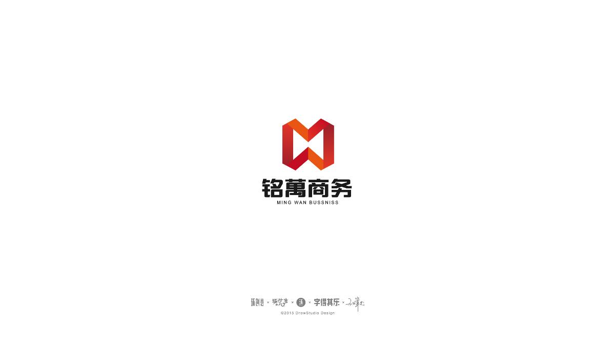 15、16年的部分商業(yè)LOGO案例整理