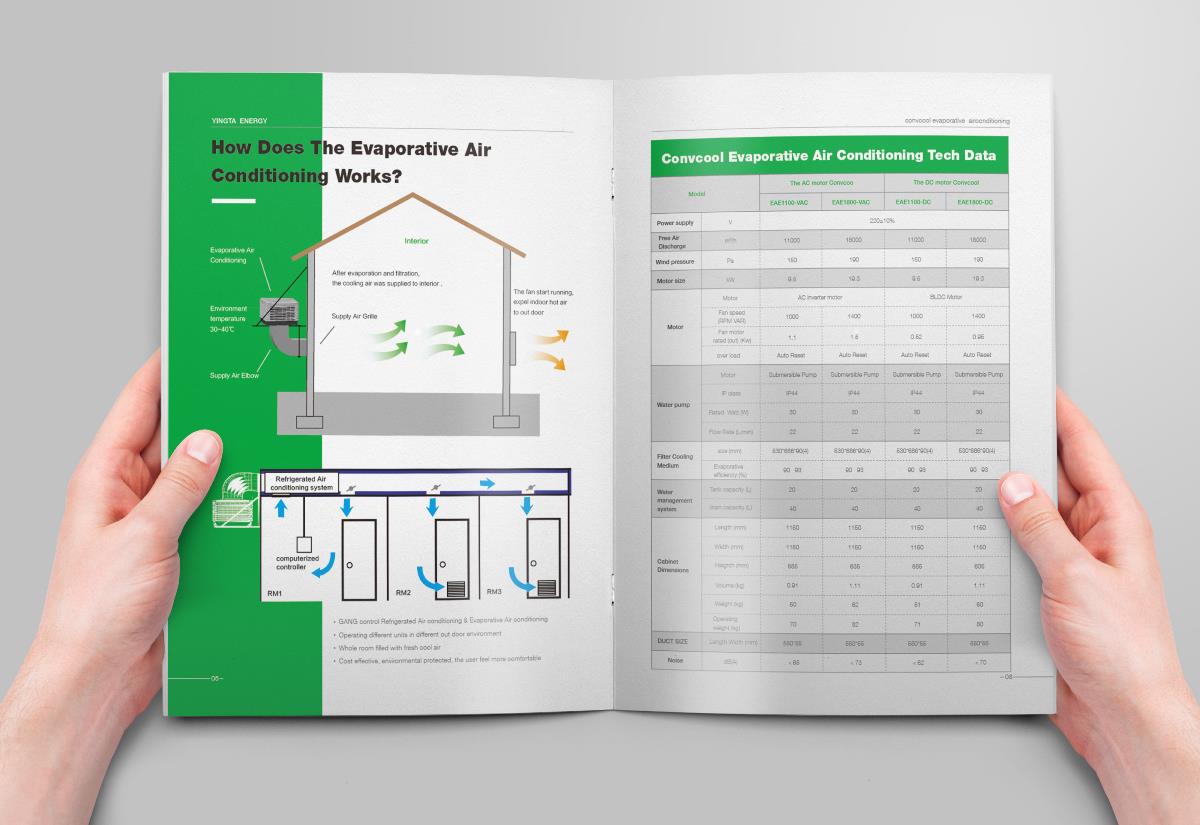 绿色水冷空调英文画册