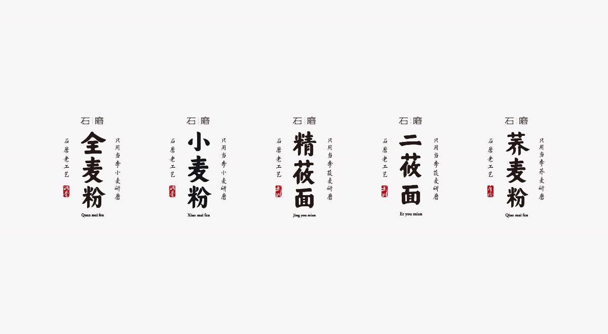 賽麥純香包裝設(shè)計(jì)