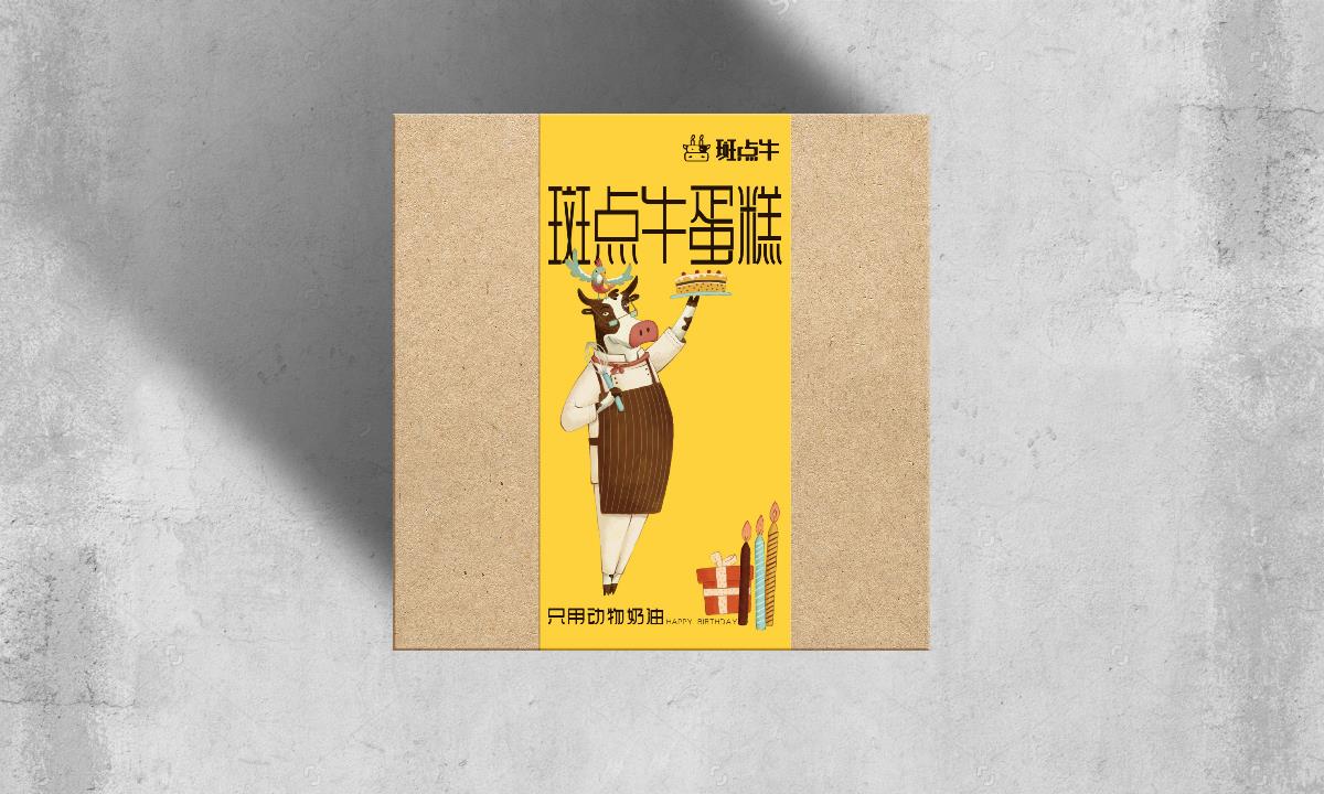 生日蛋糕VI 食品包装 蛋糕LOGO 点心包装 蛋糕盒 蛋糕海报