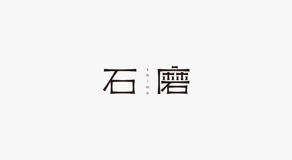 賽麥純香包裝設(shè)計(jì)