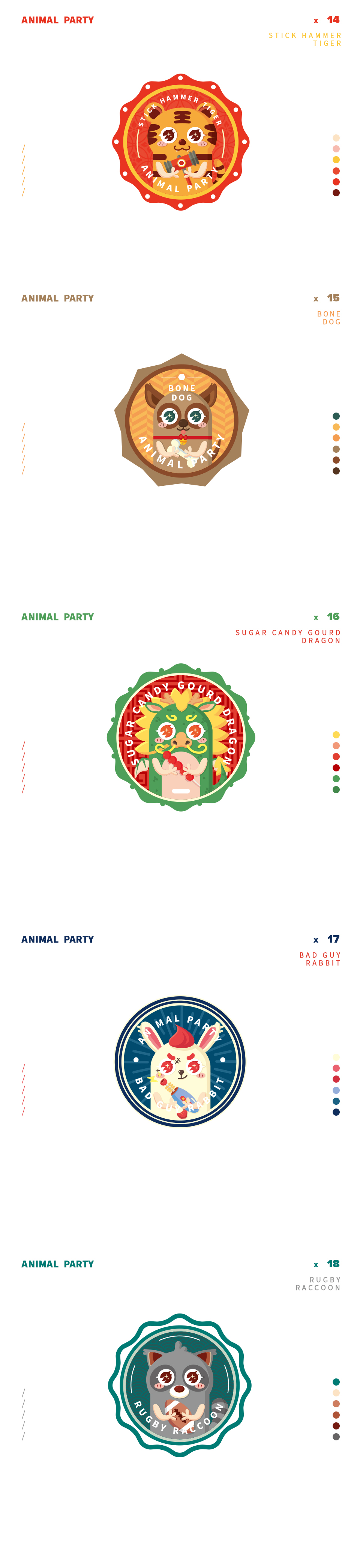 ANIMAL PARTY 動物派對 | 01