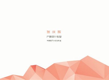 作品集