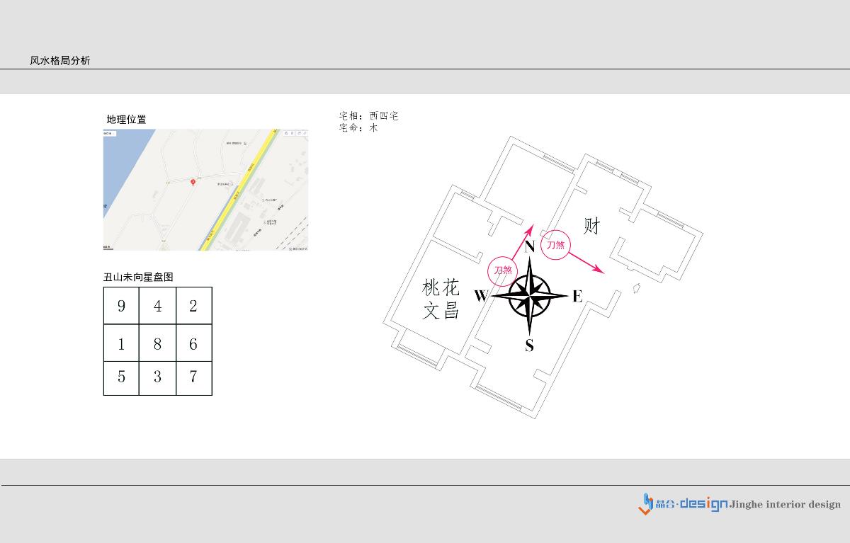 青島綠地住宅設(shè)計(jì)