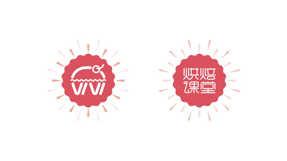 云造品牌案例分享——VIVI烘焙