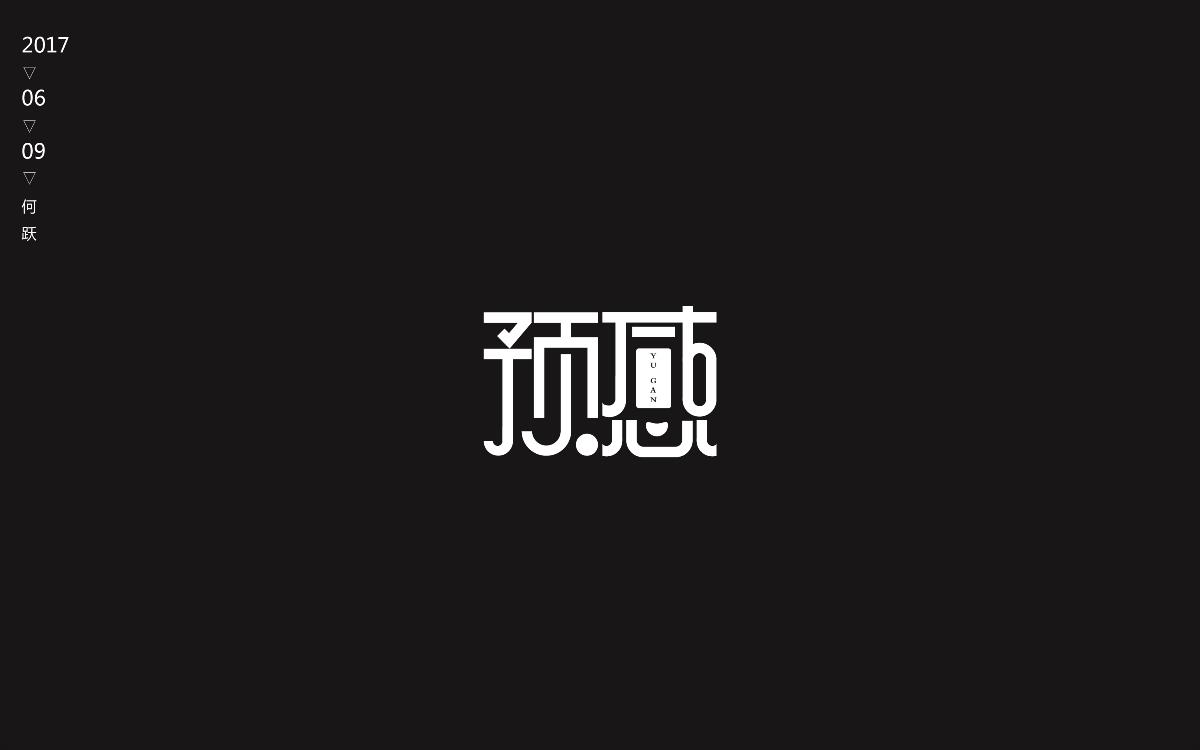 5月小結(jié)