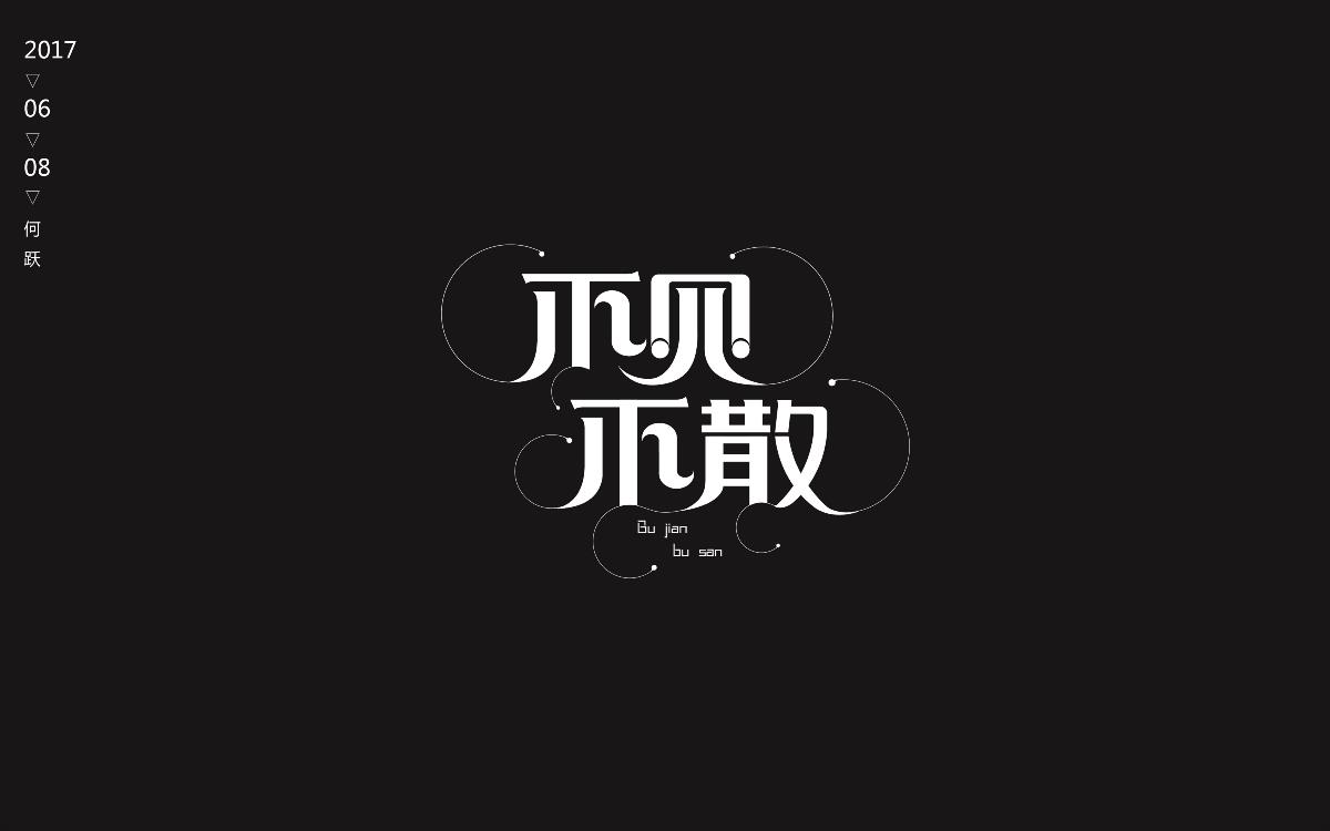 5月小結(jié)