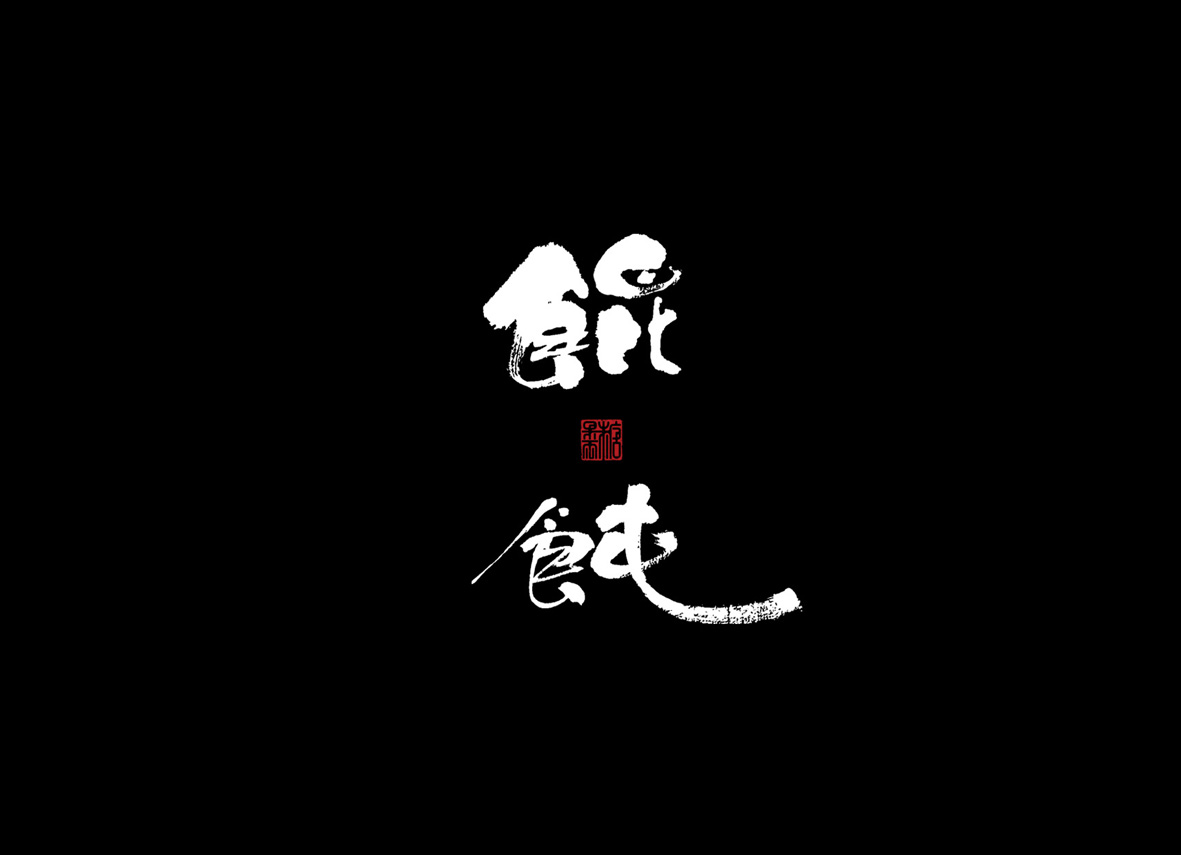 上半年總結(jié)