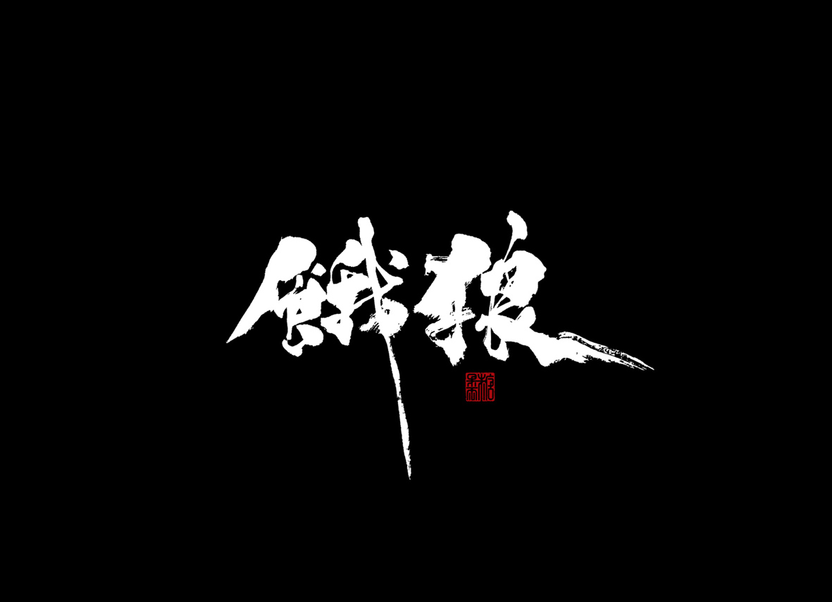 上半年總結(jié)