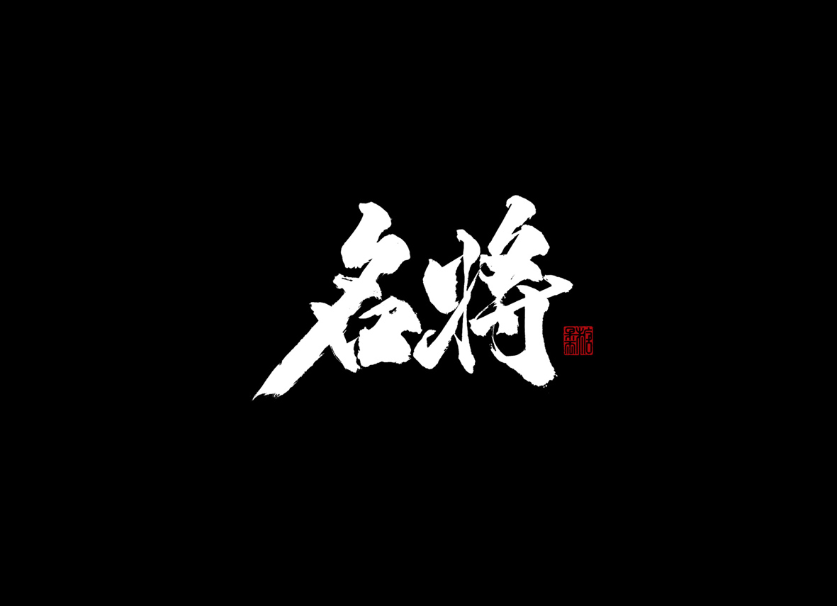 上半年總結(jié)