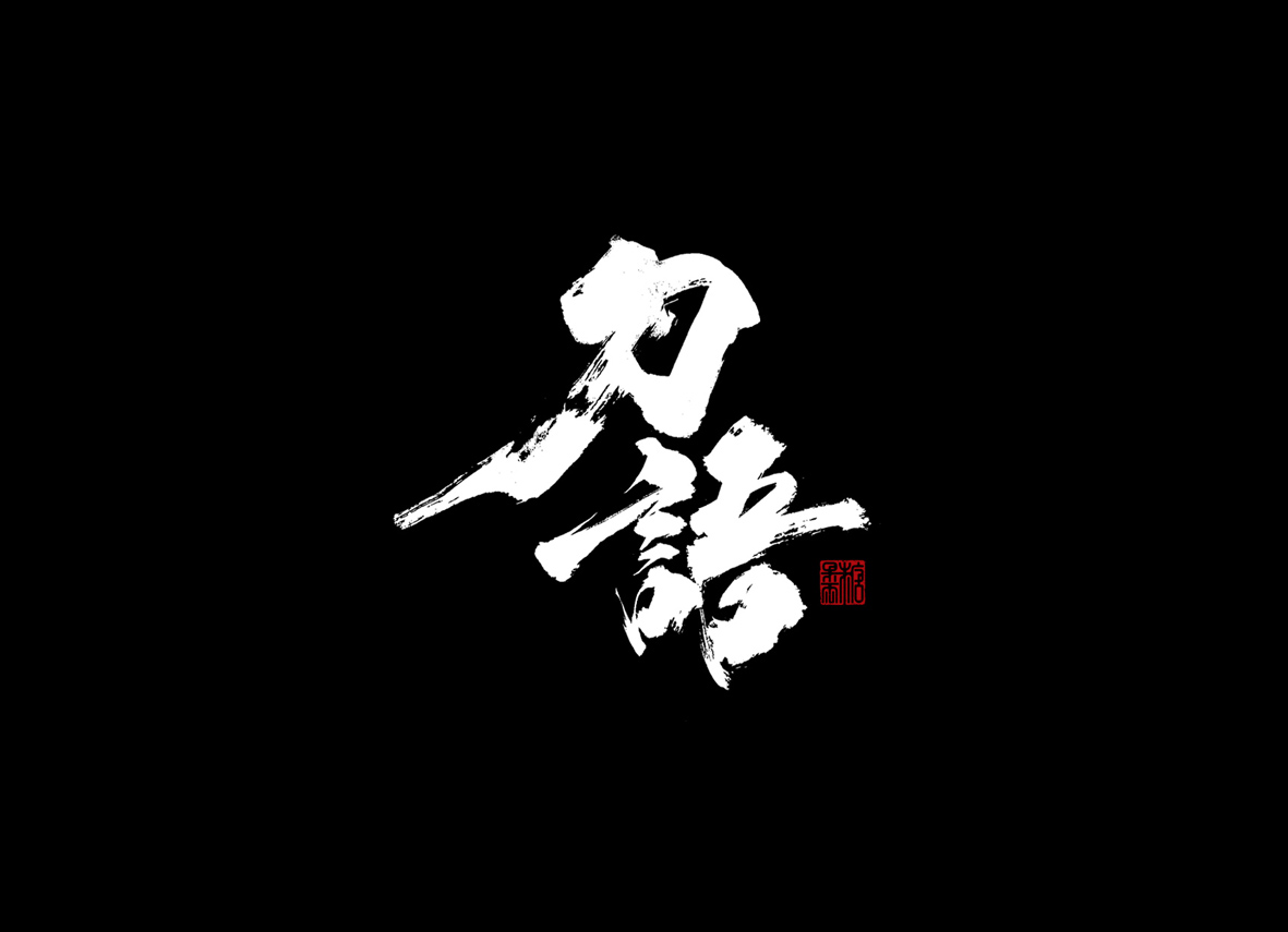 上半年總結(jié)