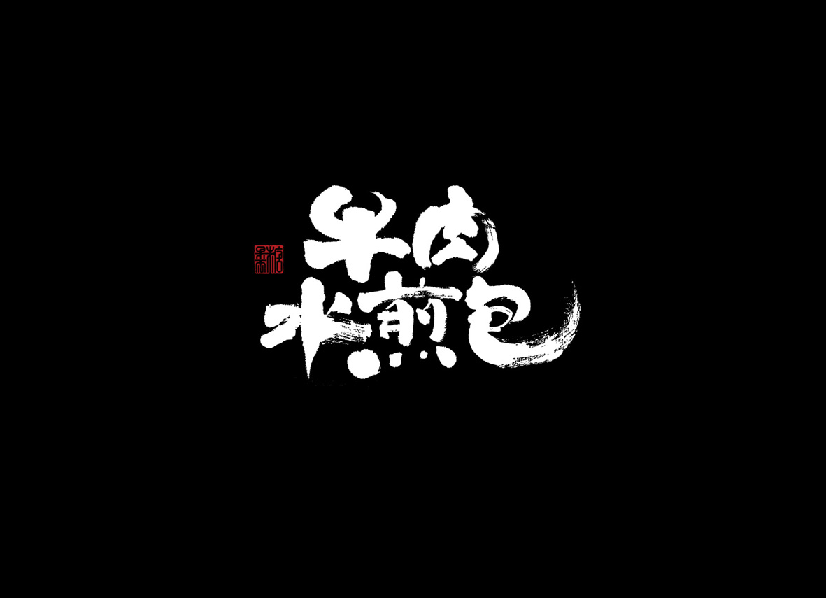 上半年總結(jié)