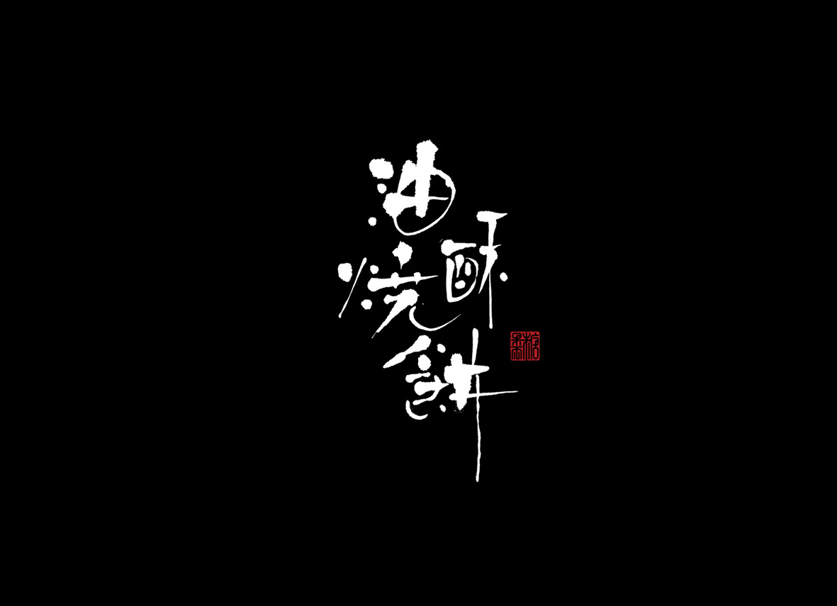 上半年總結(jié)