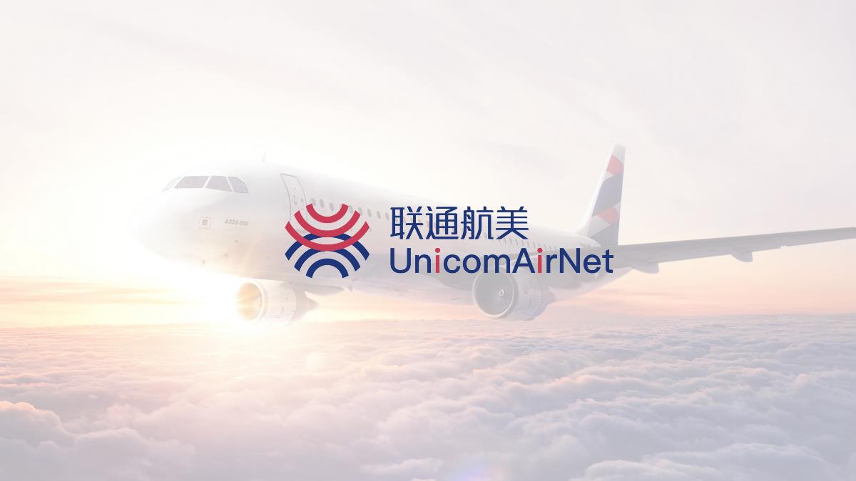 聯通航美項目內容：LOGO、VI